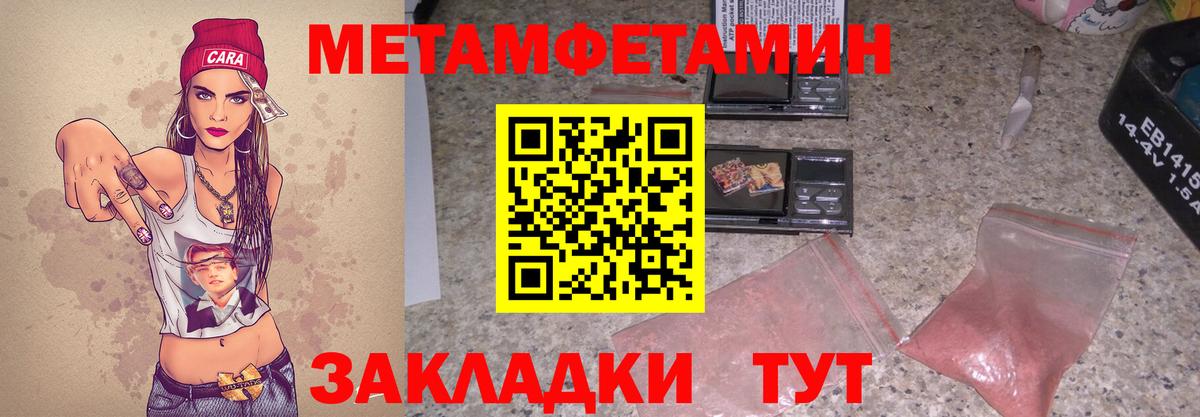 Амфетамин 97%  АМФЕТАМИН  Дербент  Вход с VPN 