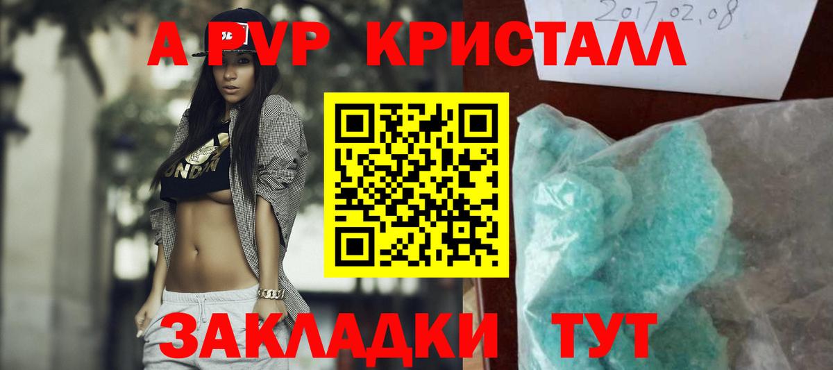 Дербент  А ПВП СК КРИС  А ПВП VHQ  Вход с VPN 
