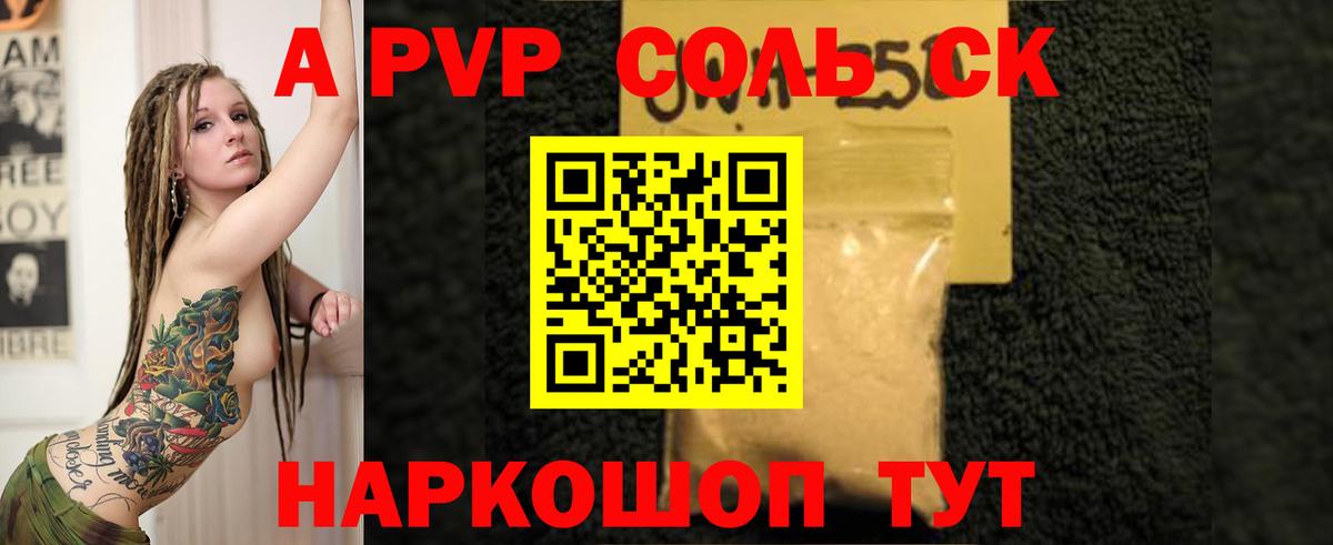 A PVP мука Дербент