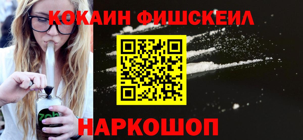 Cocaine 99% Дербент