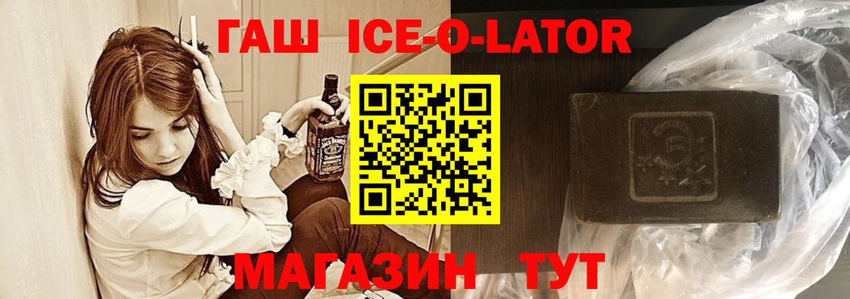 как найти закладки  Вход с VPN  ГАШ  Дербент  ГАШИШ убойный 