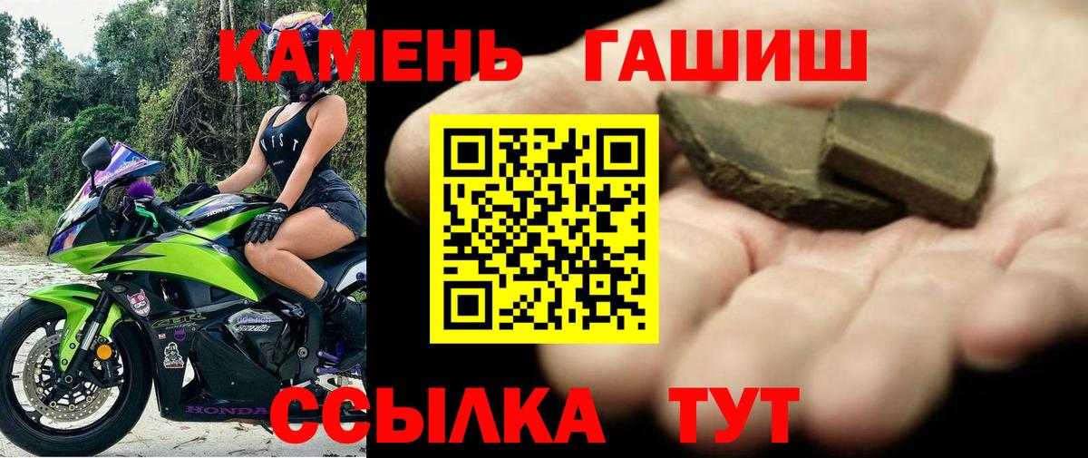 Гашиш индика сатива Дербент