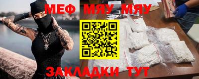 Альфа ПВП Вязьма