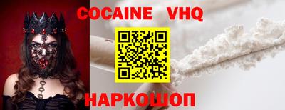 альфа пвп Владивосток