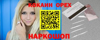 дурь Вышний Волочёк