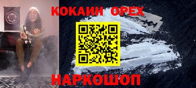 дурь Вышний Волочёк