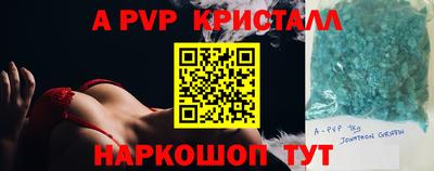 бутик Вязники