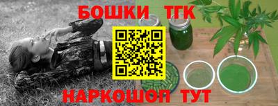 альфа пвп Владивосток