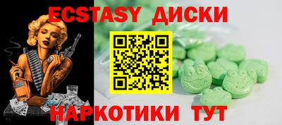 Альфа ПВП Вязьма