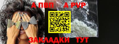 дурь Вышний Волочёк