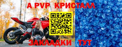 бутик Вязники