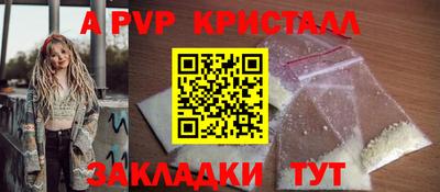 Альфа ПВП Вязьма