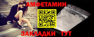 бутик Вязники
