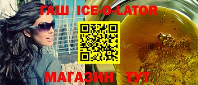 бутик Вязники