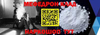 MDMA Владикавказ
