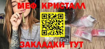 альфа пвп Владивосток