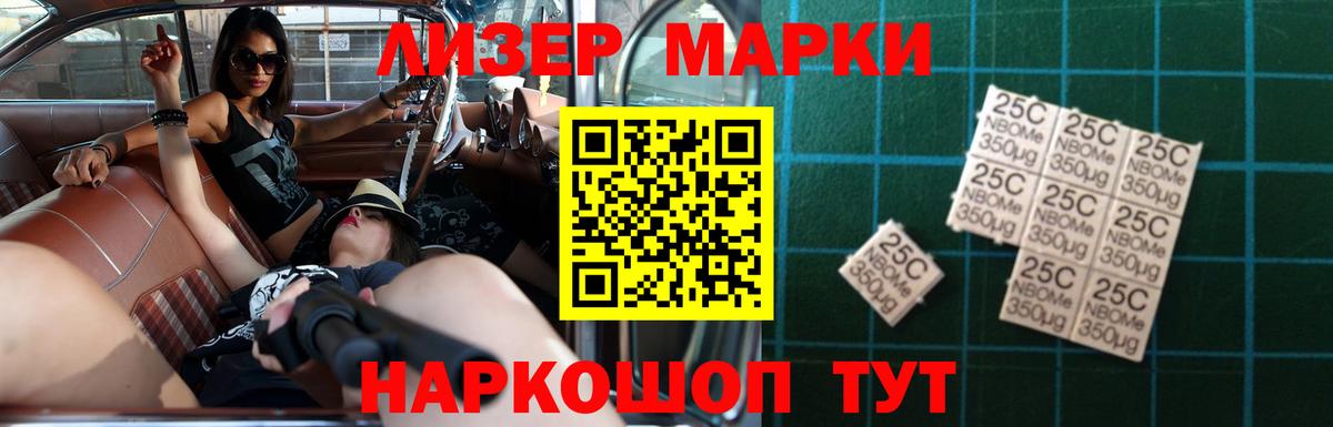 Лсд 25 экстази  мега   Лсд 25 экстази кислота  Дербент  LSD-25 экстази кислота  Вход с VPN 