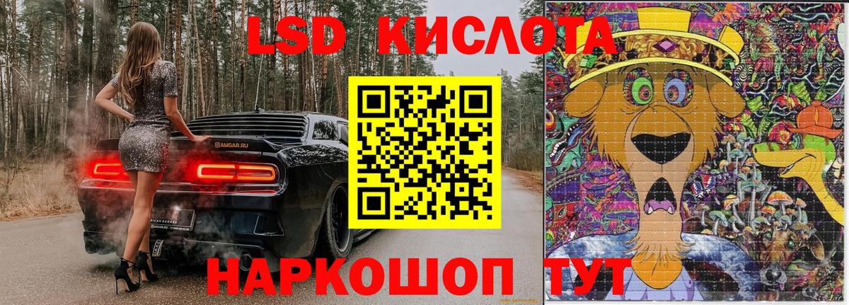 Дербент  Наркотические марки 1,8мг  Вход с VPN  Наркотические марки 1,8мг 