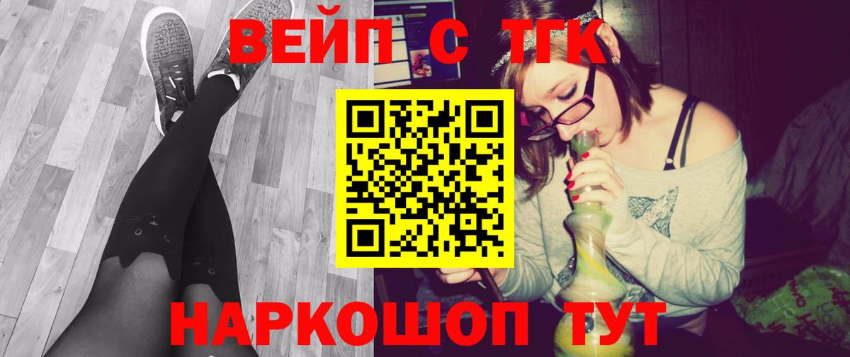 Дербент  ТГК Wax  Вход с VPN 