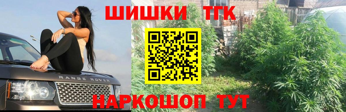 Канабис конопля  Вход с VPN  Конопля OG Kush  МАРИХУАНА план  Дербент 
