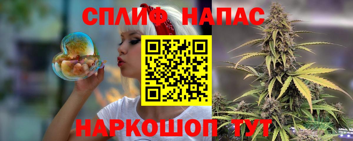Бошки Шишки Ganja Дербент